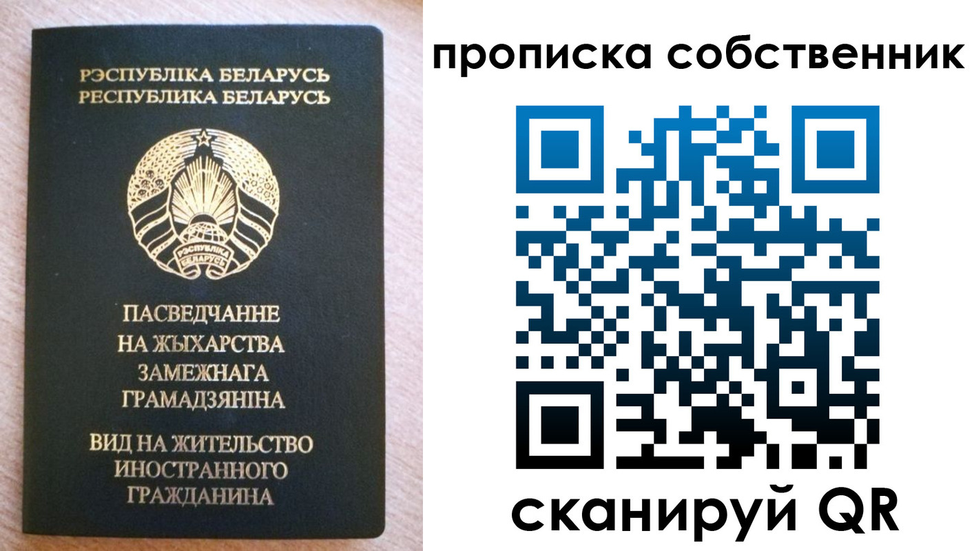 регистрация в Мелеузе